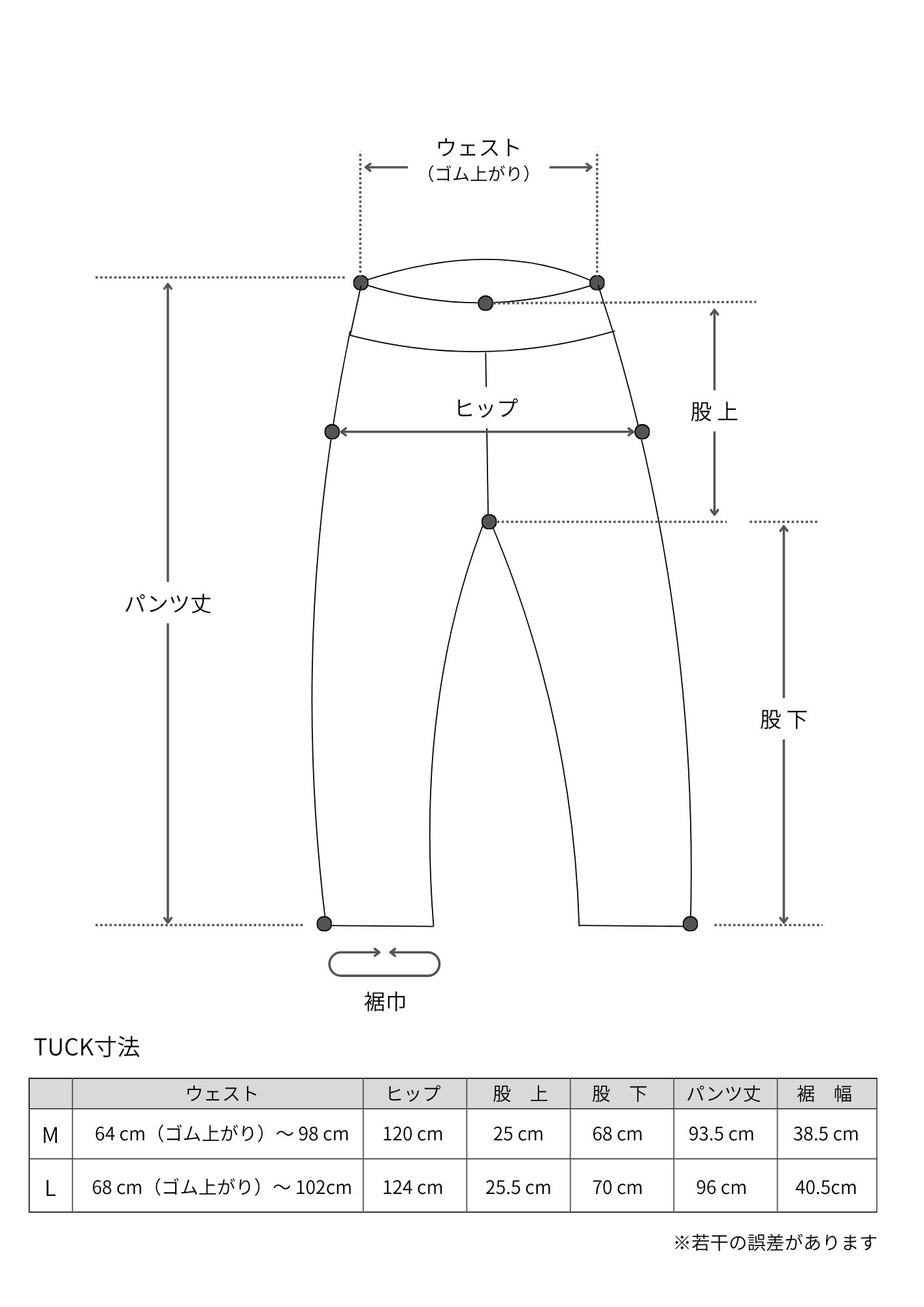TUCK - 画像 (14)
